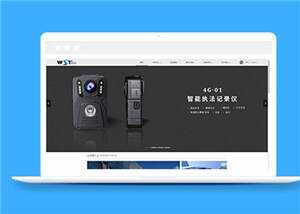 简洁高新科技公司源码模板下载 - 创梦DreamCreation知识站