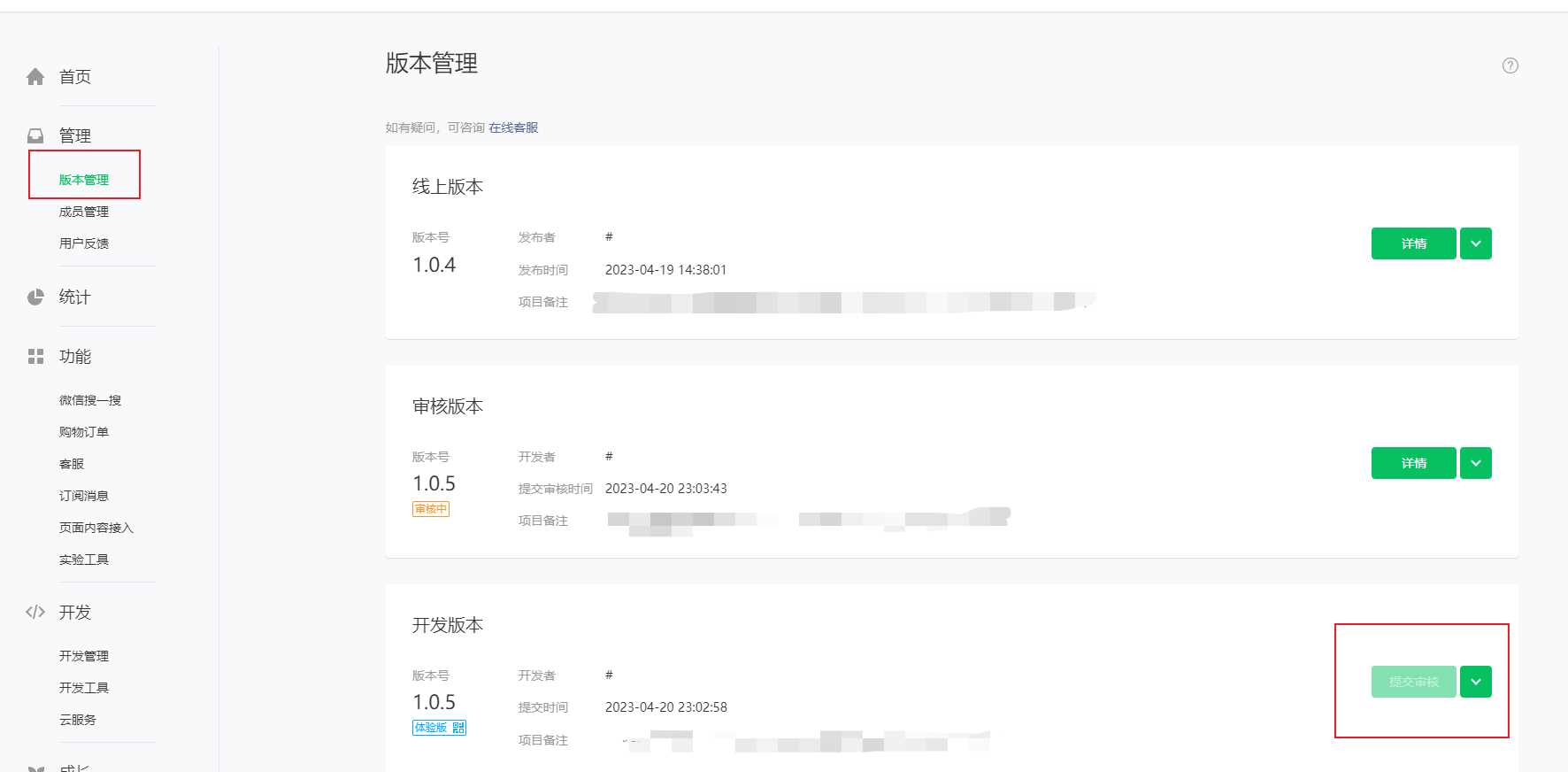 图片[12] - 米耀华 针对于Zblog开发的微信小程序 - 创梦DreamCreation知识站