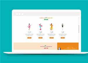 简洁舞蹈培训学校源码模板下载 - 创梦DreamCreation知识站