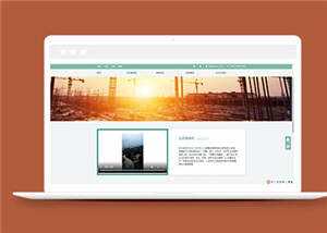 简洁家具装饰公司源码模板下载 - 创梦DreamCreation知识站