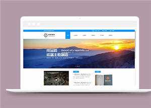 宽屏机械制造企业源码模板下载 - 创梦DreamCreation知识站