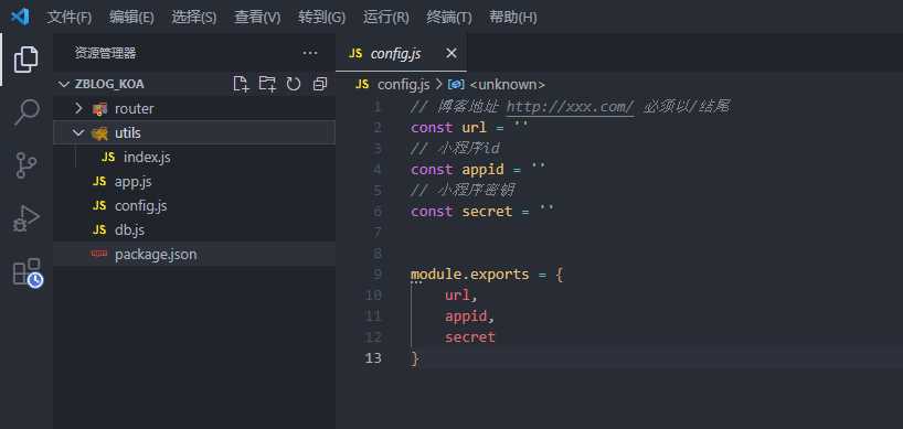 图片[7] - 米耀华 针对于Zblog开发的微信小程序 - 创梦DreamCreation知识站