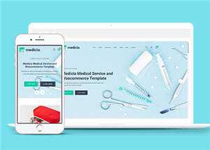 宽屏医疗保健电商网站模板下载 - 创梦DreamCreation知识站