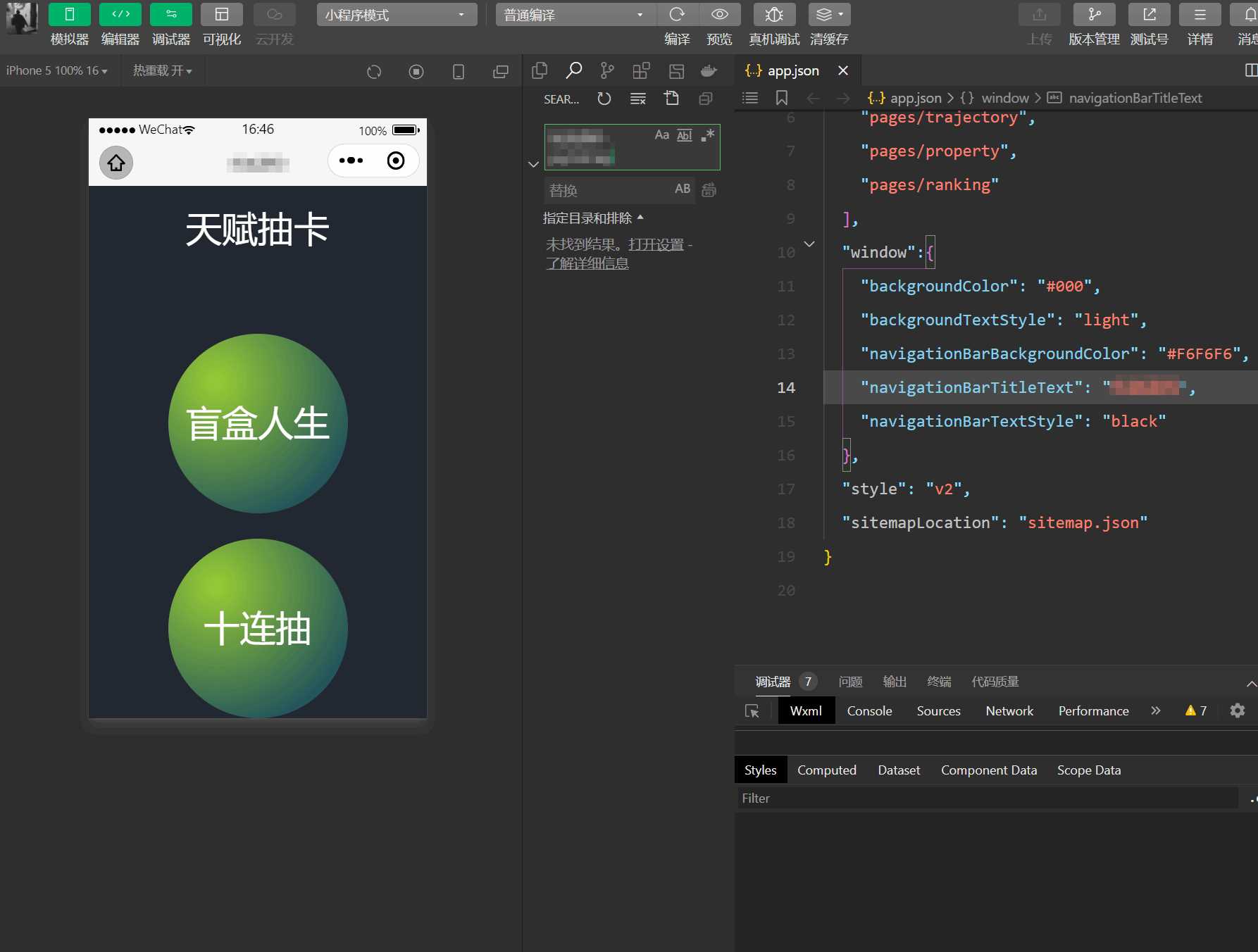 人生重开模拟器微信小程序源码 - 创梦DreamCreation知识站