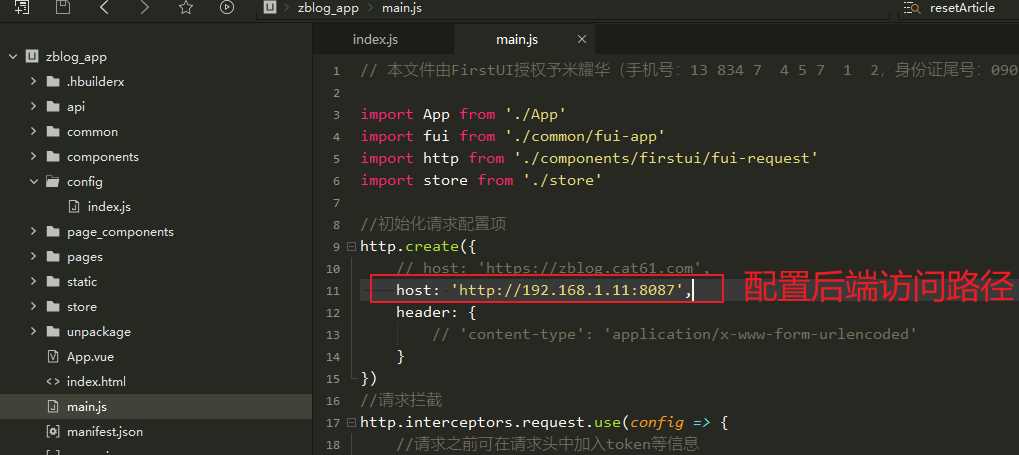 图片[6] - 米耀华 针对于Zblog开发的微信小程序 - 创梦DreamCreation知识站