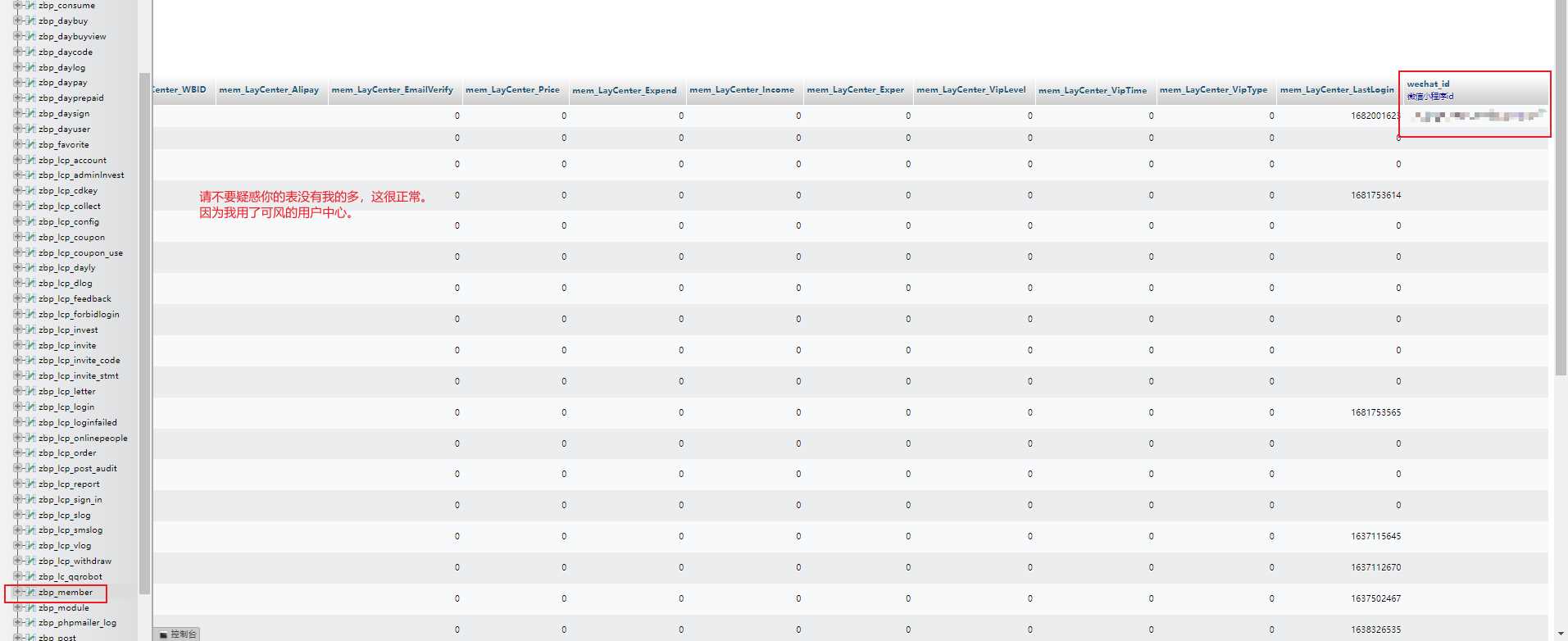 图片[9] - 米耀华 针对于Zblog开发的微信小程序 - 创梦DreamCreation知识站