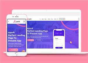 宽屏企业app软件网页源码模板下载 - 创梦DreamCreation知识站
