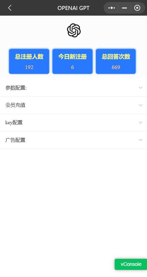 图片[3] - chatgpt3.5版本小程序版源码（接口3.5） - 创梦DreamCreation知识站