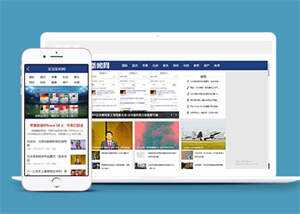 蓝色社会娱乐新闻类网站前端模板 - 创梦DreamCreation知识站