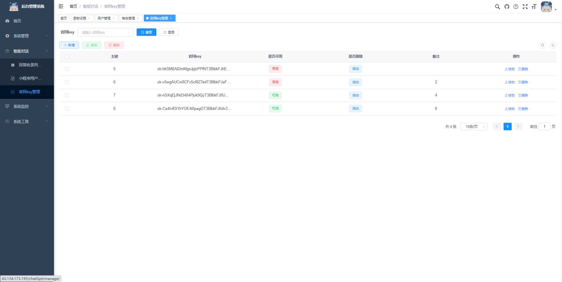 图片[7] - 首发ChatGPT3.5小程序开源vue - 创梦DreamCreation知识站