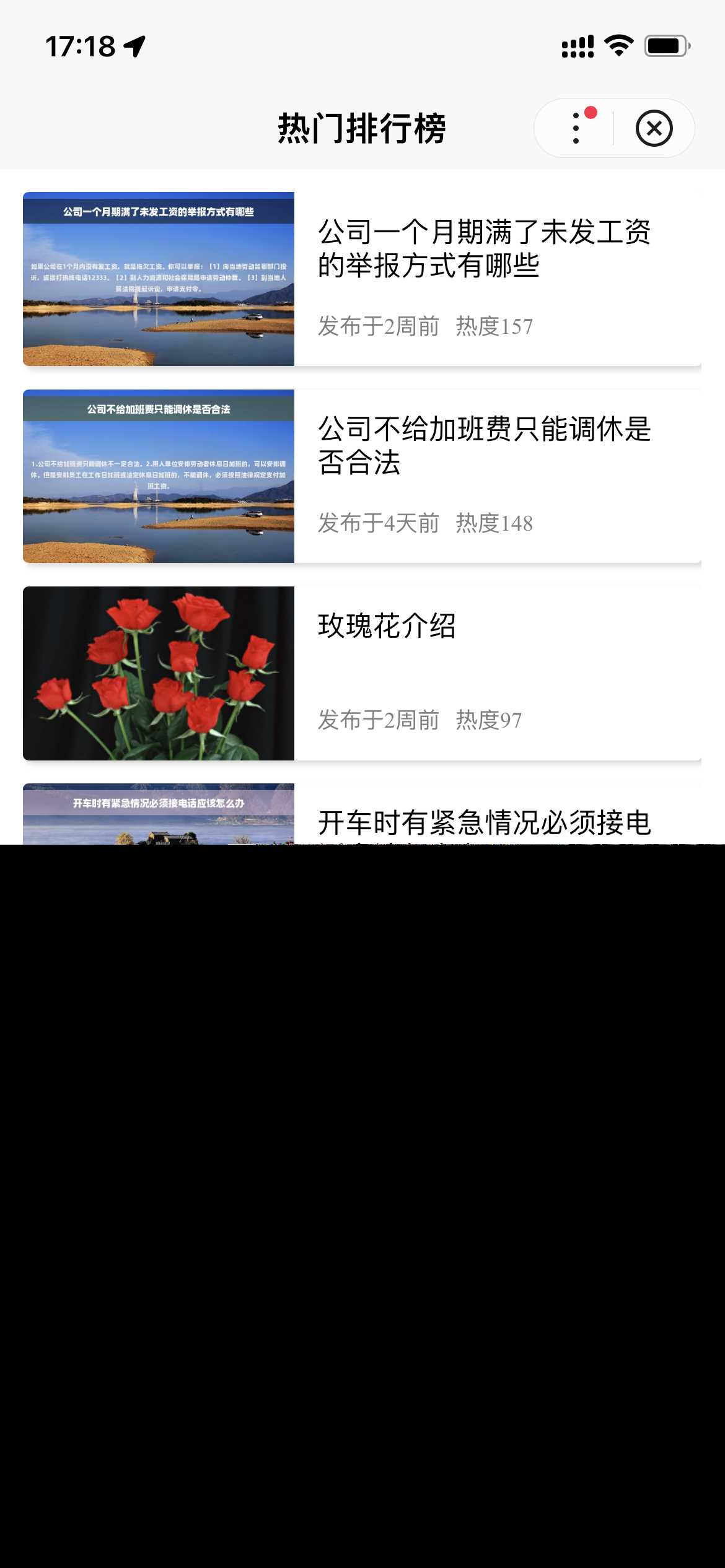 图片[4] - 基于uniapp开发的zblog多端小程序开源源码 - 创梦DreamCreation知识站