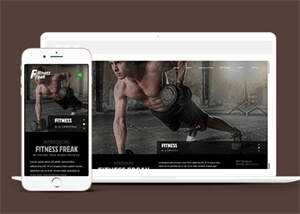 猛男健身教练网站模板下载 - 创梦DreamCreation知识站