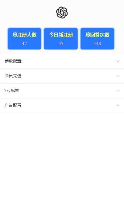 图片[3] - ChatGPT3.1小程序自带流量主版本！ - 创梦DreamCreation知识站
