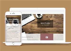 简洁项目简介展示响应式网页模板下载 - 创梦DreamCreation知识站