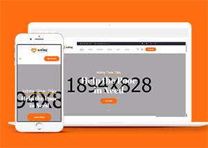 慈善公益爱心捐赠网站模板源码 - 创梦DreamCreation知识站