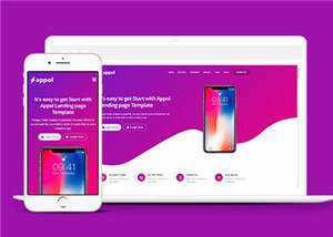 简约公司APP官方展示HTML网页模板下载 - 创梦DreamCreation知识站