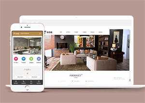 简洁木地板石英石板类网站前端模板 - 创梦DreamCreation知识站