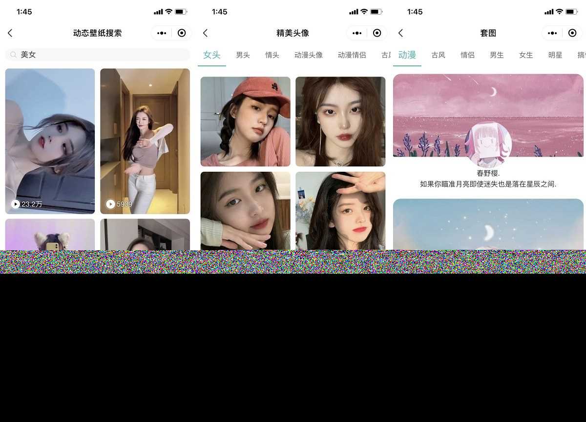 图片[2] - 云开发壁纸小程序源码/新版大气UI微信QQ双端壁纸小程序源码 - 创梦DreamCreation知识站