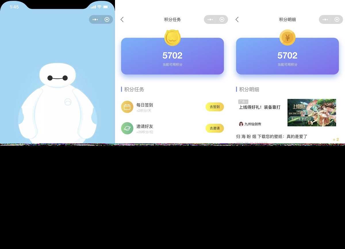 图片[4] - 云开发壁纸小程序源码/新版大气UI微信QQ双端壁纸小程序源码 - 创梦DreamCreation知识站