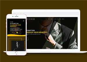 简洁企业管理培训响应式网页模板下载 - 创梦DreamCreation知识站