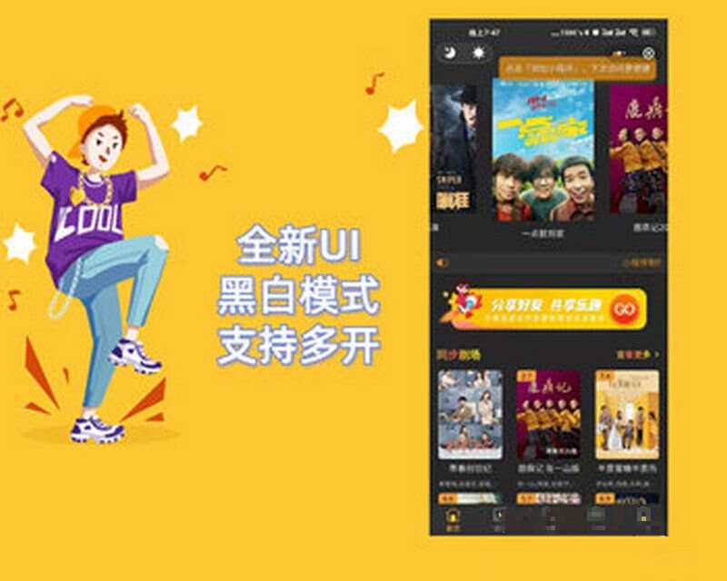 Thinkphp全新UI黑白模式微信影视小程序源码 去授权 - 创梦DreamCreation知识站