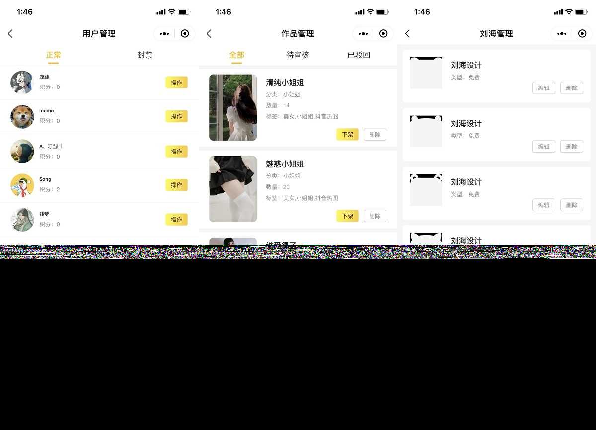 图片[3] - 云开发壁纸小程序源码/新版大气UI微信QQ双端壁纸小程序源码 - 创梦DreamCreation知识站