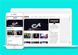 抖音培训教材类网站前端模板 - 创梦DreamCreation知识站