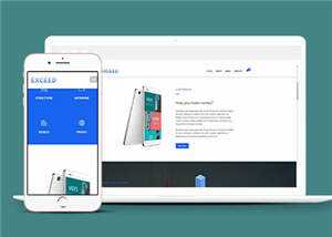 宽屏创意产品动态展示响应式网站模板下载 - 创梦DreamCreation知识站