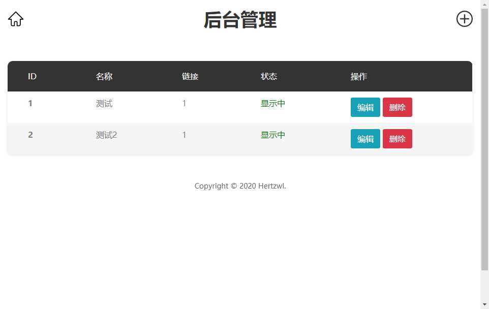 图片[3] - 赫兹HTML官网源码附后台 - 创梦DreamCreation知识站