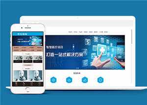 蓝色建筑智能研发系统公司网站前端模板下载 - 创梦DreamCreation知识站