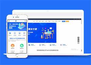 网络电商公司网站前端模板下载 - 创梦DreamCreation知识站