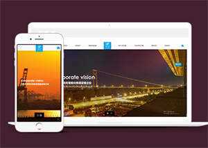 智能化物流设备类网站前端模板 - 创梦DreamCreation知识站