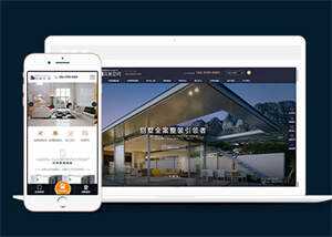高端家装设计类网站前端模板 - 创梦DreamCreation知识站