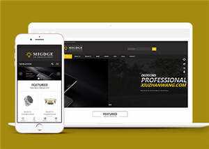 简洁响应式灯具公司前端模板下载 - 创梦DreamCreation知识站