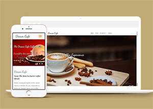 棕色咖啡店加盟官网模板下载 - 创梦DreamCreation知识站