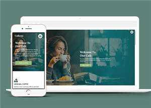 简洁咖啡馆制作公司源码模板下载 - 创梦DreamCreation知识站