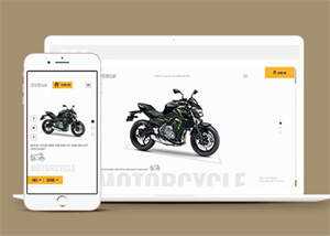 宽屏雅马哈机车类网站模板下载 - 创梦DreamCreation知识站