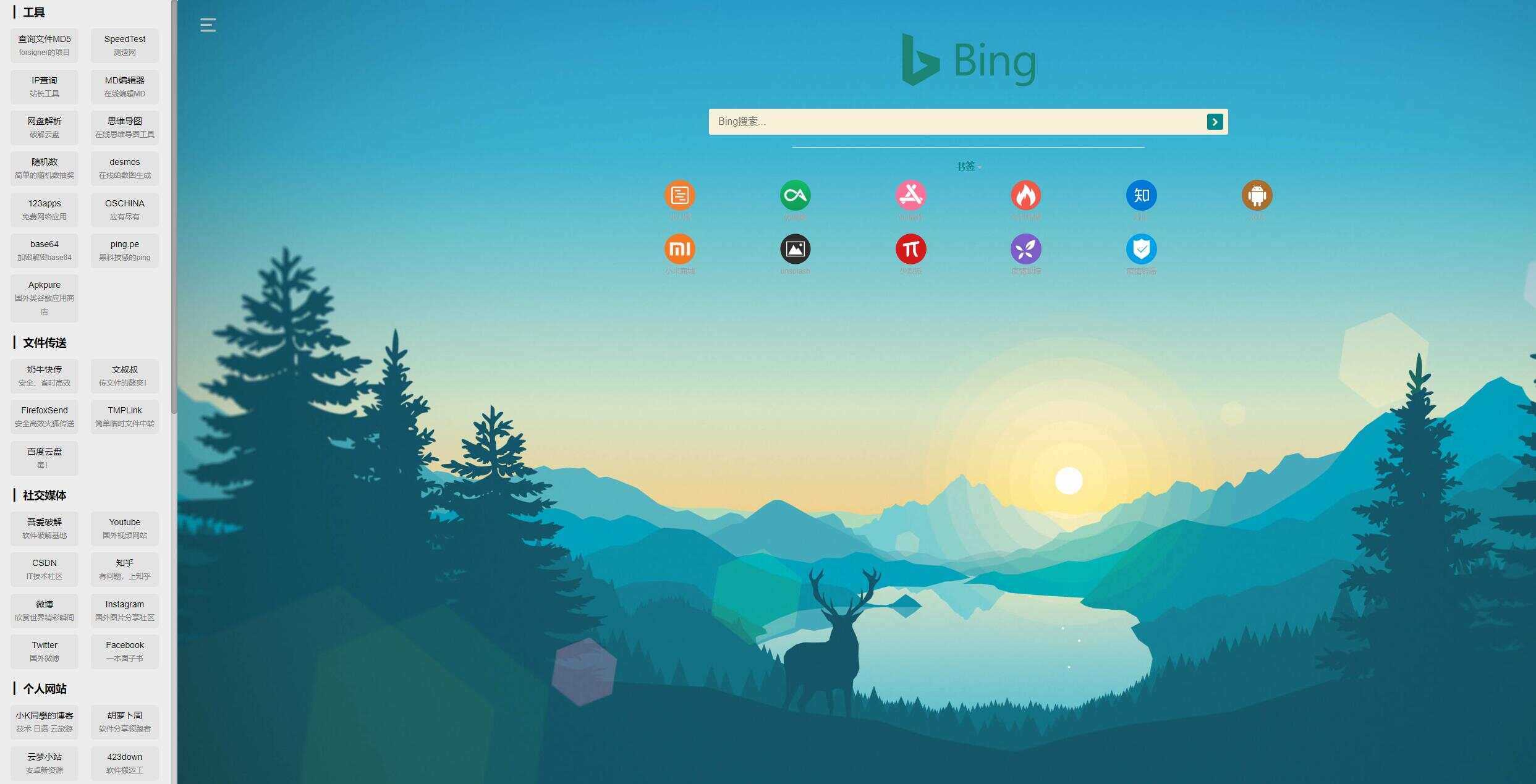 清爽好用的开源导航源码 - 创梦DreamCreation知识站