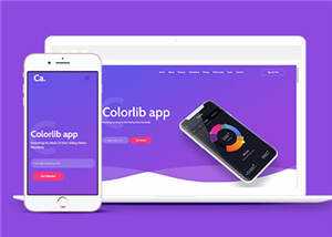 宽屏APP项目展示响应式网页模板下载 - 创梦DreamCreation知识站