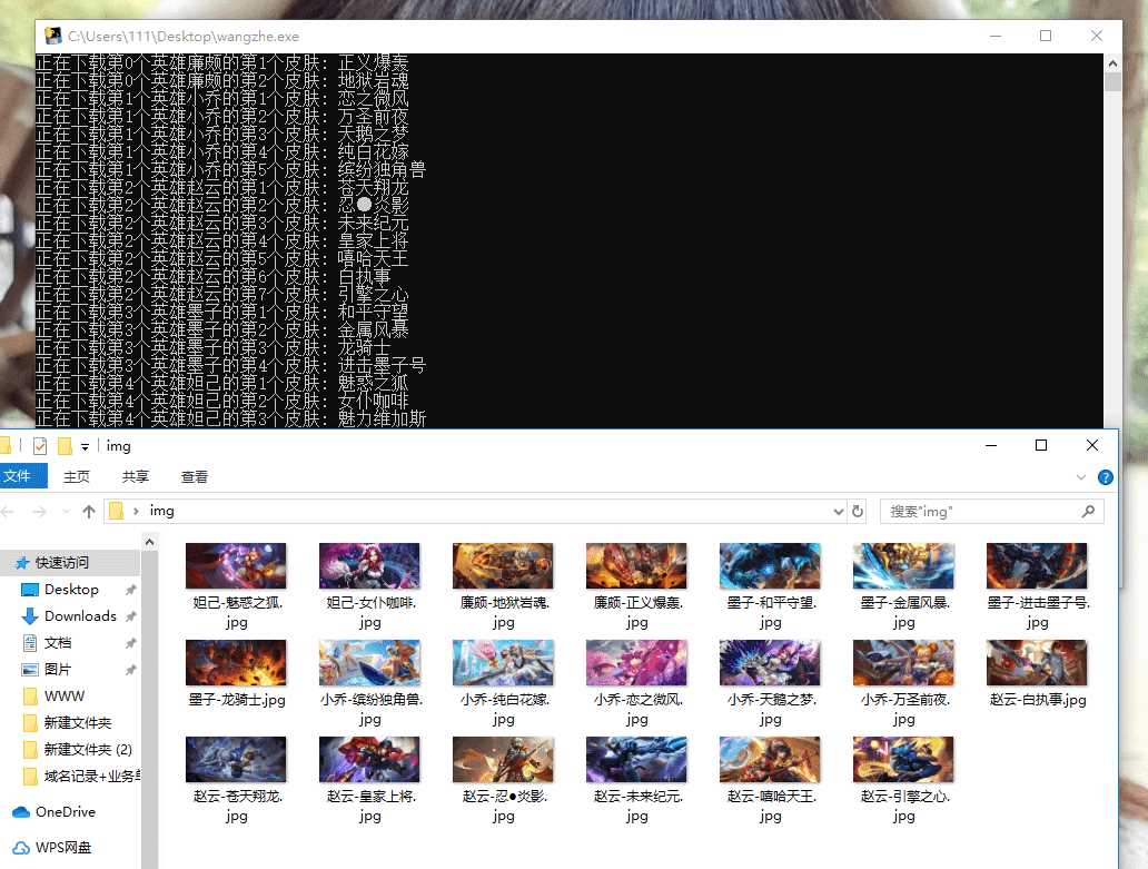 王者荣耀全英雄无水印高清皮肤原图下载 - 创梦DreamCreation知识站