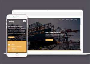 宽屏轮船装载货运公司模板下载 - 创梦DreamCreation知识站