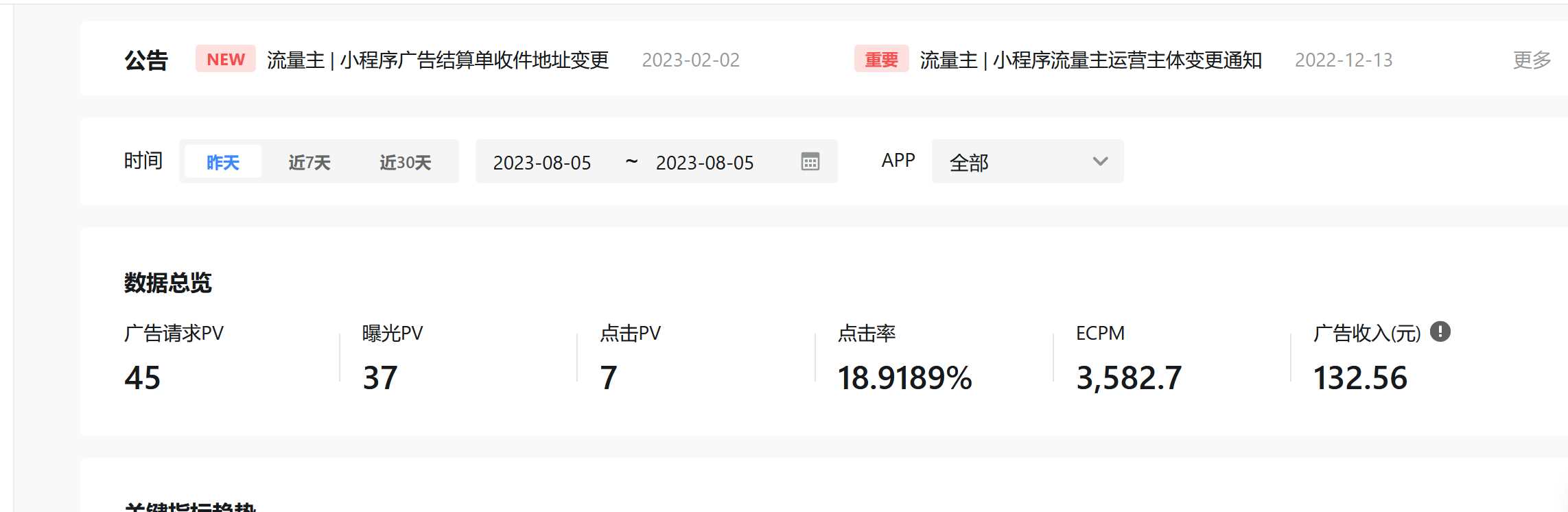 图片[2] - 抖音小程序紫色ui趣味测评新项目单台手机利润60到138 - 创梦DreamCreation知识站