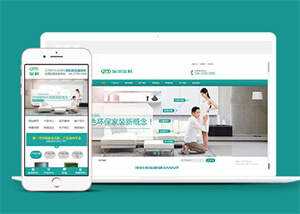 贝壳粉生态涂料网站前端模板下载 - 创梦DreamCreation知识站