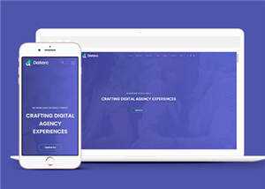 简洁数字信息产品代理响应式网页模板下载 - 创梦DreamCreation知识站