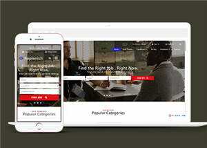 简洁企业求职展示公布源码模板下载 - 创梦DreamCreation知识站