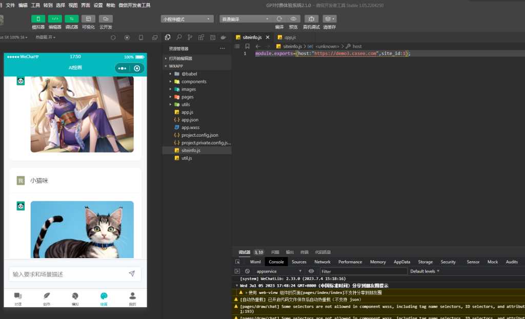 图片[4] - 小狐狸ChatGPT付费创作系统V2.1.0独立版 +WEB端+ H5端 + 小程序端 - 创梦DreamCreation知识站