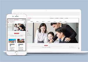 企业管理咨询类网站前端模板源码 - 创梦DreamCreation知识站