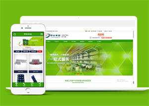 简洁塑料制品类网站前端模板下载 - 创梦DreamCreation知识站