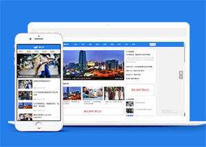 自媒体头条新闻类网站前端模板下载 - 创梦DreamCreation知识站