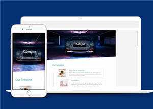 简洁产品发展动态展示响应式网页模板下载 - 创梦DreamCreation知识站